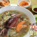 고향식당해물찜 이미지