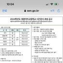 대원여자고등학교 이미지