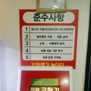 인형뽑기 놀이터 이미지