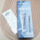 올리브영 미백치약 이시림없는 광채 미백치약 리브러쉬 일주일후기