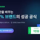 다우기술