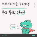 [부천/중동]춘의역 근처 중화요리 맛집 복성원 추천