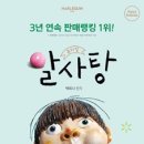 알사탕 네이버블로그