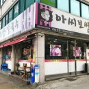 도봉-도봉-서울도봉-2225 이미지