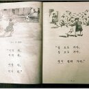 바둑이와 철수 이미지