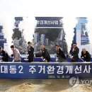 대동1천 이미지