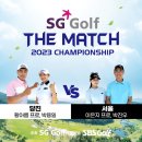 SG아름다운골프앤리조트 이미지