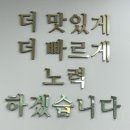 돈바돈가스