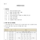금천유도체육관 네이버블로그