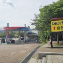 함양LPG충전소 이미지