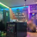 고래고래 코인노래연습장 이미지