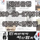 2012서울연극제 공식참가작 ＜전하의 봄＞ 단관 전석 10,000원/ 기대평 초대이벤트!! ^^ 이미지