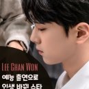 한방인생