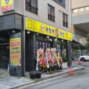 저팔계연탄막창 - 오산시 경기동로8번길 24-24 | 저팔계연탄막창