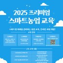 (주)이암허브