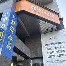 3539 | 대전 상견례 한식 룸식당 ｜만년동 삼오식당 부모님 반응