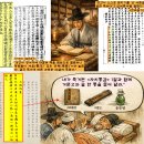 1557 | 덕후(벽·癖) 아닌 자와 사귀지 마라”…‘기괴’ ‘집착’ 역대급 마니아의 총집결
