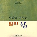 미인연구소