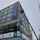 창한방병원 이미지