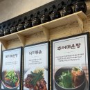가마솥추어매운탕 이미지