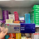 사당365약국 이미지