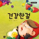 쉼과건강