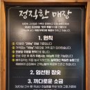 성윤희고깃집 이미지