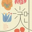 굿머니