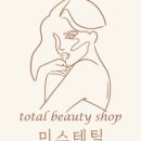 온스테틱