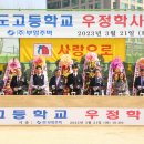 우정체육관 이미지
