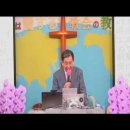 youtube.17＞イエス様が十字架を背負われた目的は何なのか。 ＜ガラテヤ書3:13-14＞2024.12.1.＜主日＞大阪愛する教会、金好日牧師 이미지