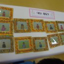 한울타리어린이집 이미지