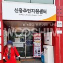 삼정종합사회복지관_6 이미지