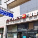 롯데리아 남산정역 이미지