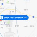 ㈜이지건축사사무소 이미지