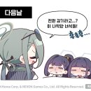 럭키 아카이브 이미지