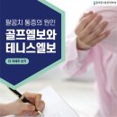덕계올바른마취통증의학과의원 이미지