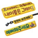 따봉 이미지