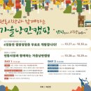 수리바위 캠핑정원 이미지