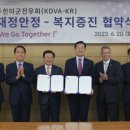 군인공제회 이미지