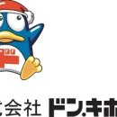 돈키호테 이미지