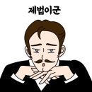 대왕참치 이미지