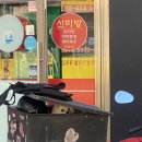 [자양동 맛집] 자양전통시장 구의역 점심 내돈내산 장원닭한마리 추천