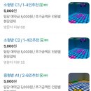 점핑배틀 이미지