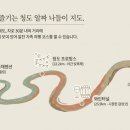 비슬오산골민박