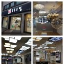 유투조명 이미지
