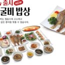 박해윤통영해물밥상 이미지