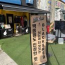 예스닭강정중앙시장점 이미지