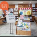 꿈꾸는잡화점 이미지