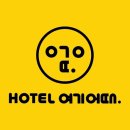 호텔여기어때 이미지